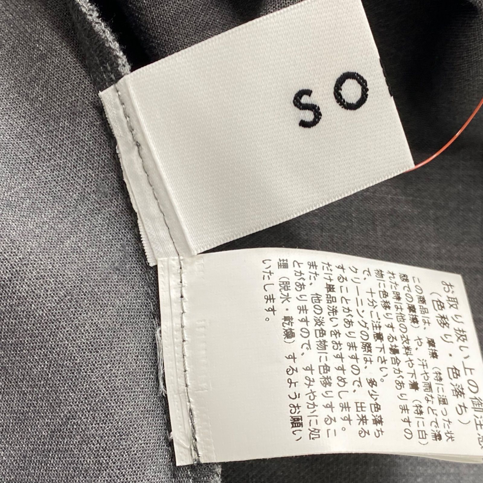 ◇ソージュ SOEJU ウールライク ペプラム チュニック ブラウス 長袖 