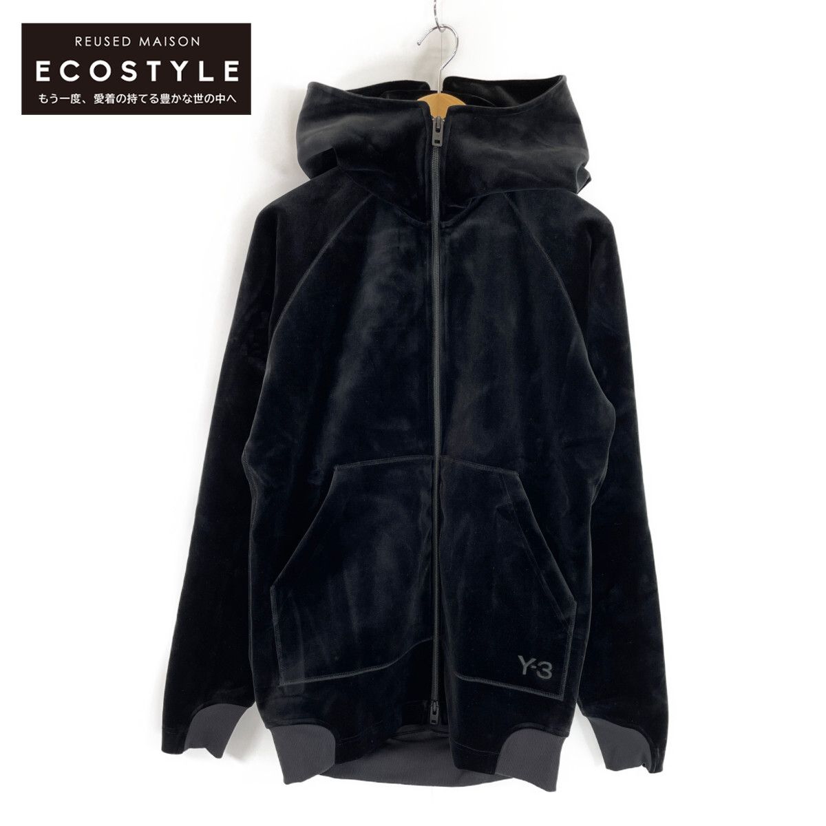 Y-3 ワイスリー IL2149 VELVET SPACER FULL-ZIP HOODIE 2XS - メルカリ 