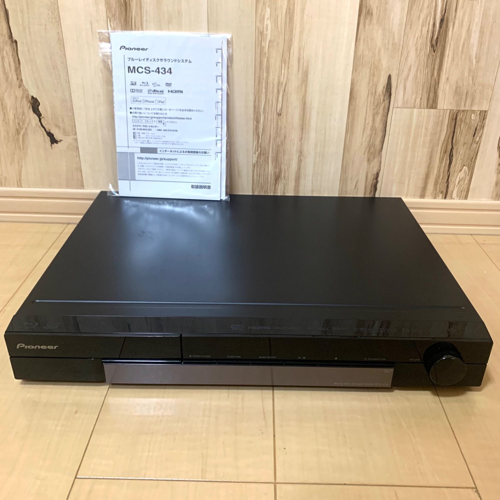 動作品 Pioneer MCS-434 ブルーレイディスクサラウンドシステム