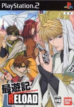 中古】PS2 最遊記RELOAD - メルカリ