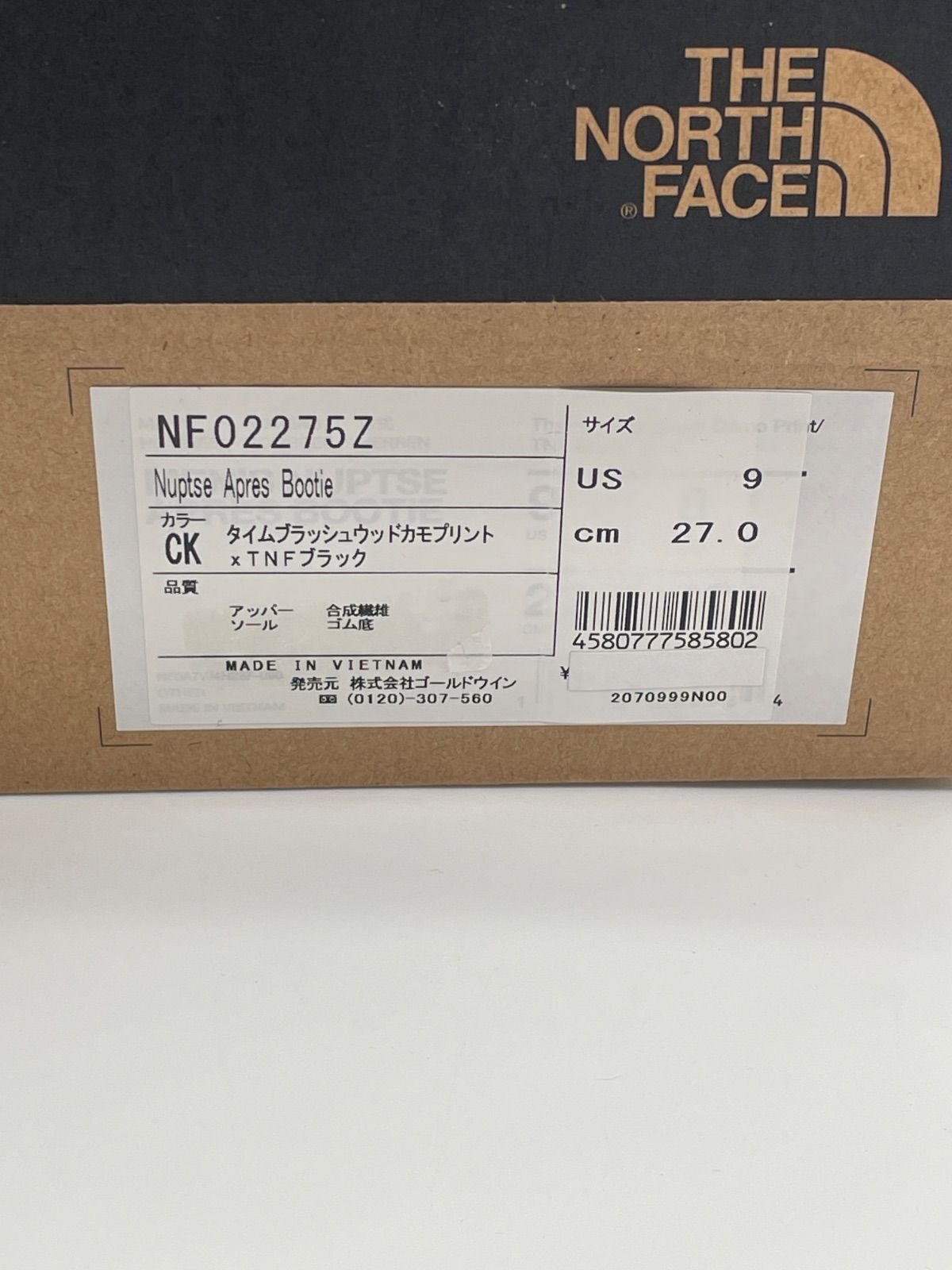  27㎝ shops開設記念価格 ノースフェイス ヌプシ アプレ ブーティ その他 ブーツ 革靴