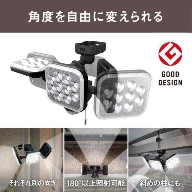 防雨型 LED-AC3036