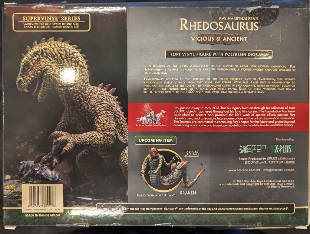 極稀少】スターエーストイズ ソフビスタチュー リドサウルス カラー版