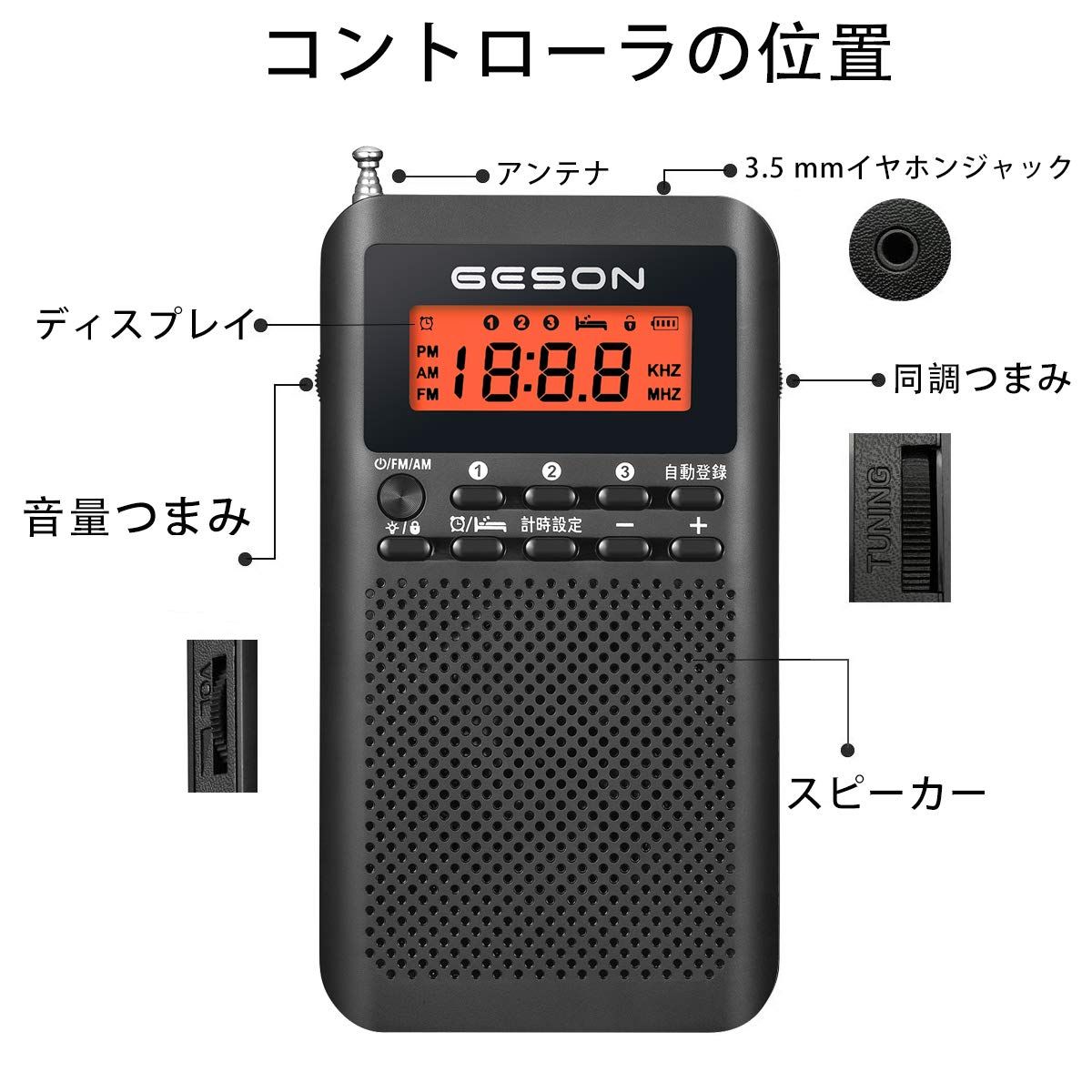 在庫処分】ポータブル小型ラジオAM/FM、最高の屋内/屋外受信、トランジスタラジオ 、2節(つ)のAA電池から電力を供給します、内蔵スピーカーと3.5mmヘッドフォンジャックプリセット機能、高感度受信、スリープタイマープリセットアラームクロック付き（型式：GE  - メルカリ