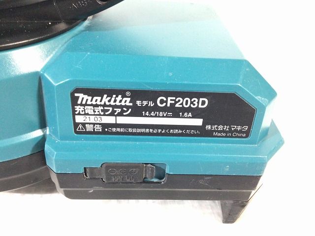 マキタ