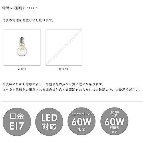 星_電球なし・別売 INTERFORM INC. インターフォルム ペンダントライト