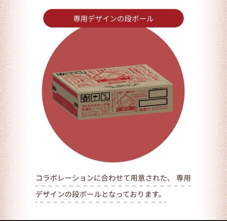 key コラボ 缶コーヒー 2ケース 60本 key コラボ 缶コーヒー 2ケース 60本 - メルカリ