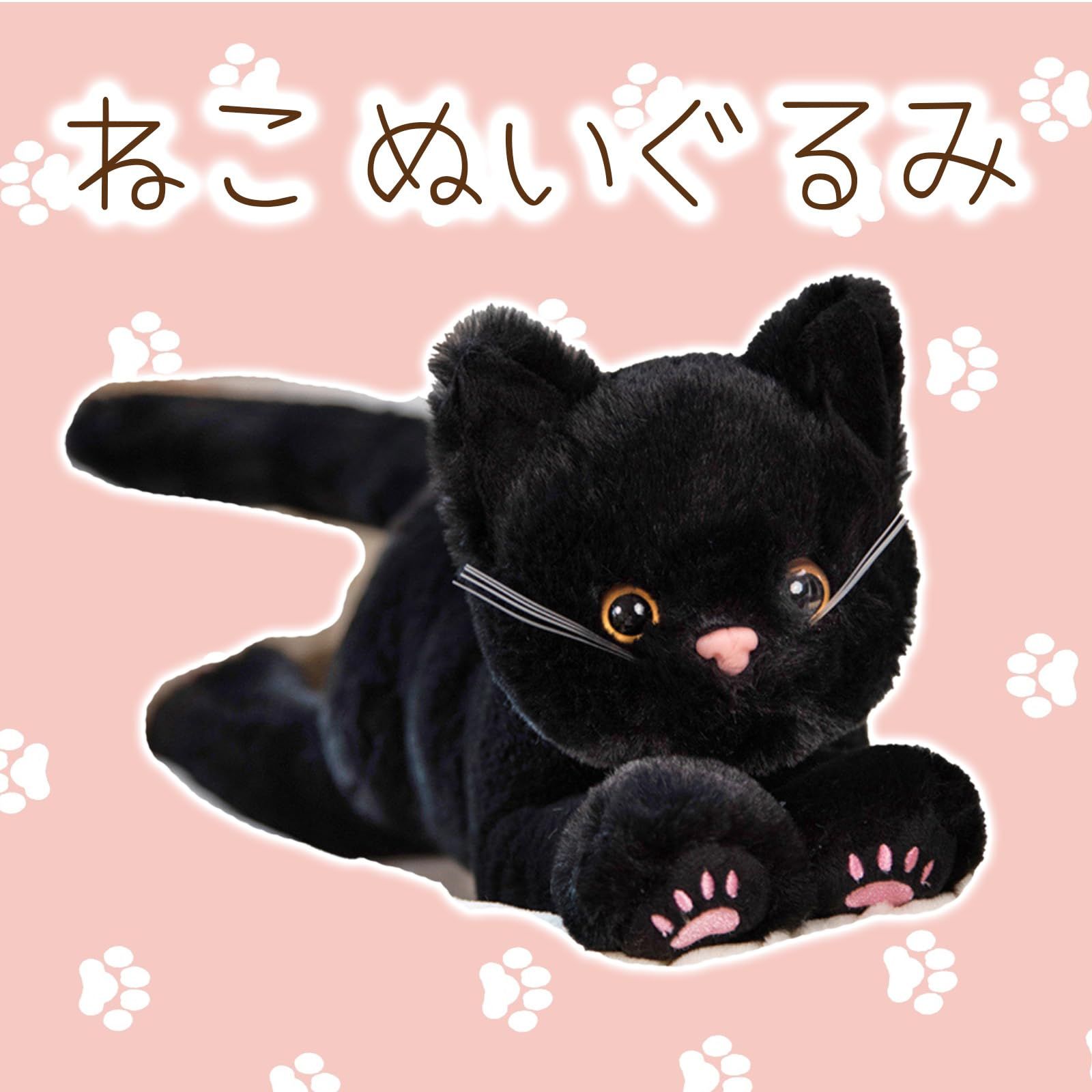 猫 ぬいぐるみ (黒) [並行輸入品] [ブラック]