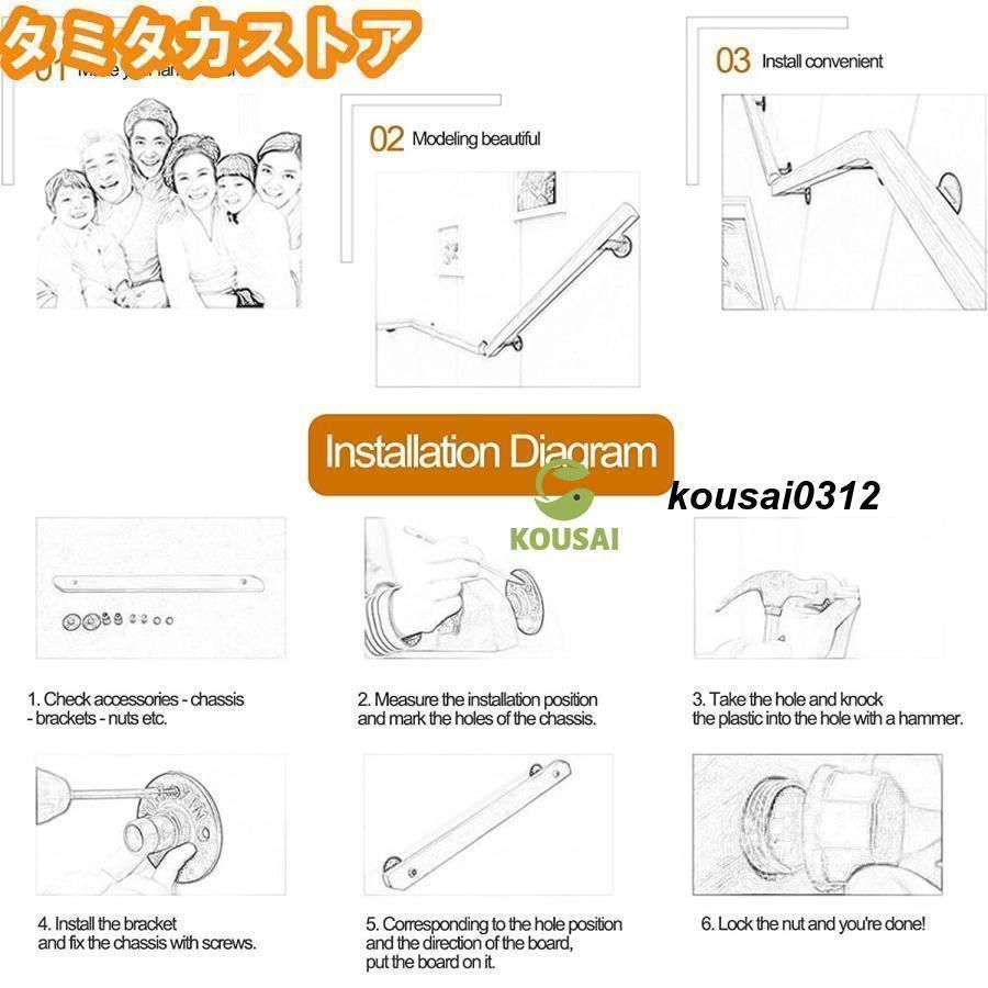 階段用 手摺り 屋内屋外兼用型 階段てすり 滑り止め 階段の手すり レールブラケット付き ノンスリップ木製手すり 屋内階段用 階段の手す COLEGIOBAU_CL