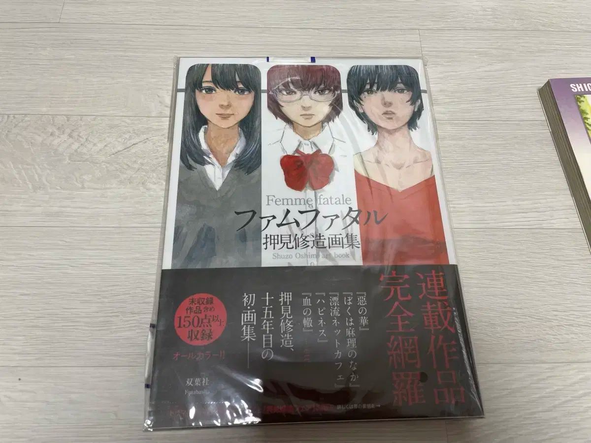 セット】終末のワルキューレ コミック 1-24巻セット (コア