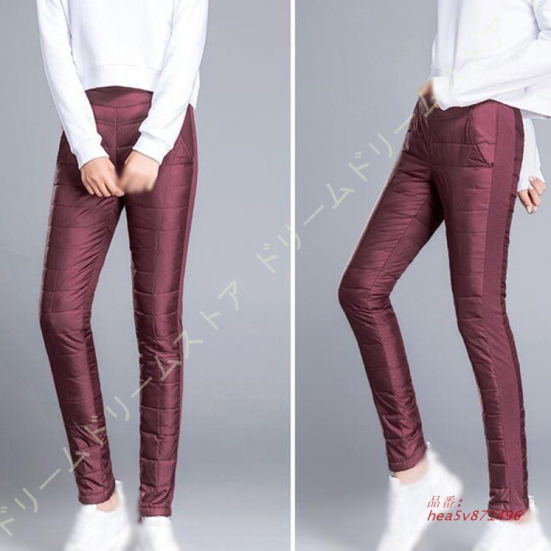 防風 あったかパンツ