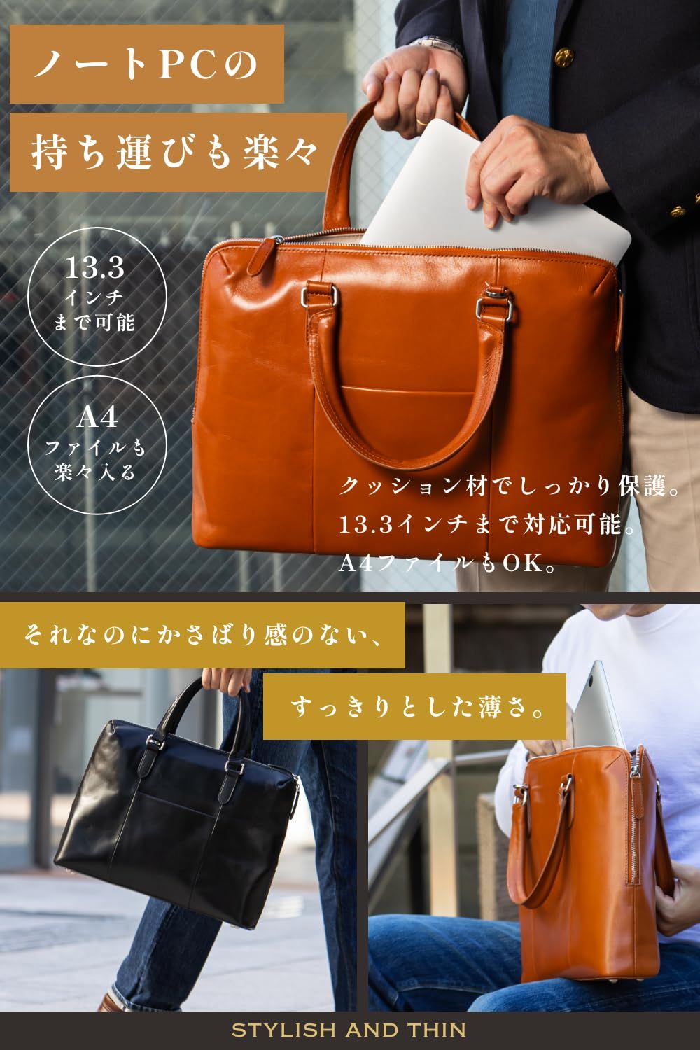 上位モデル 本革