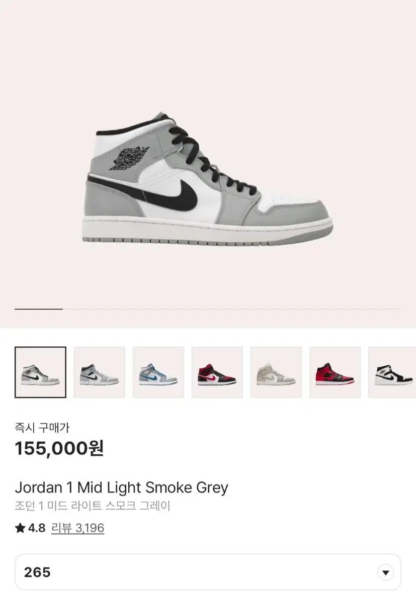 NIKE ナイキ ジョーダン ミッド スモーク グレー