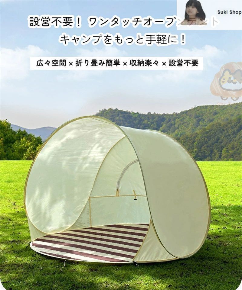 新しい未使用一体式テント テント ワンタッチ 折りたたみテント