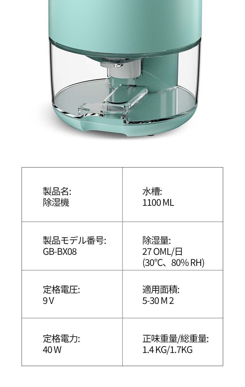 静音作業 軽量