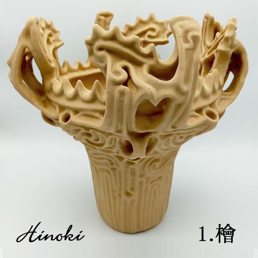 木調色【20cm【火焔型土器 レプリカ】送料無料】現代アート風の