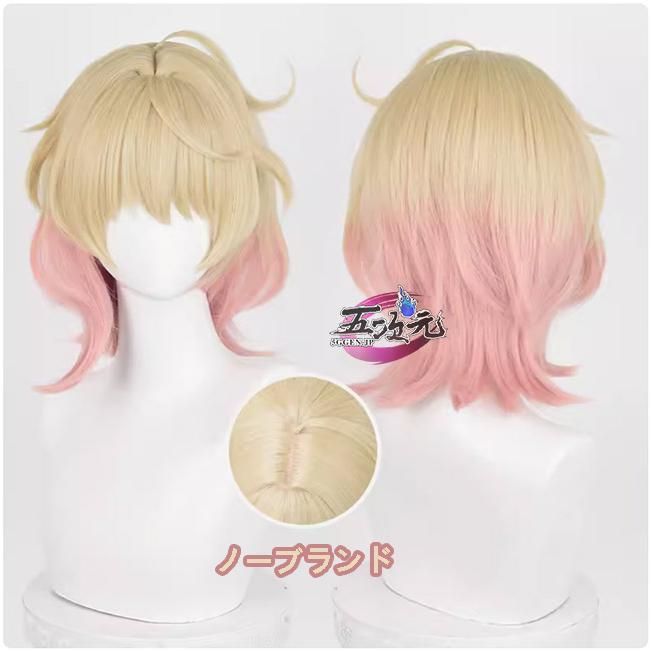 新発売 五次元 原神 コスプレ エミリエ ウィッグ ハロウィン