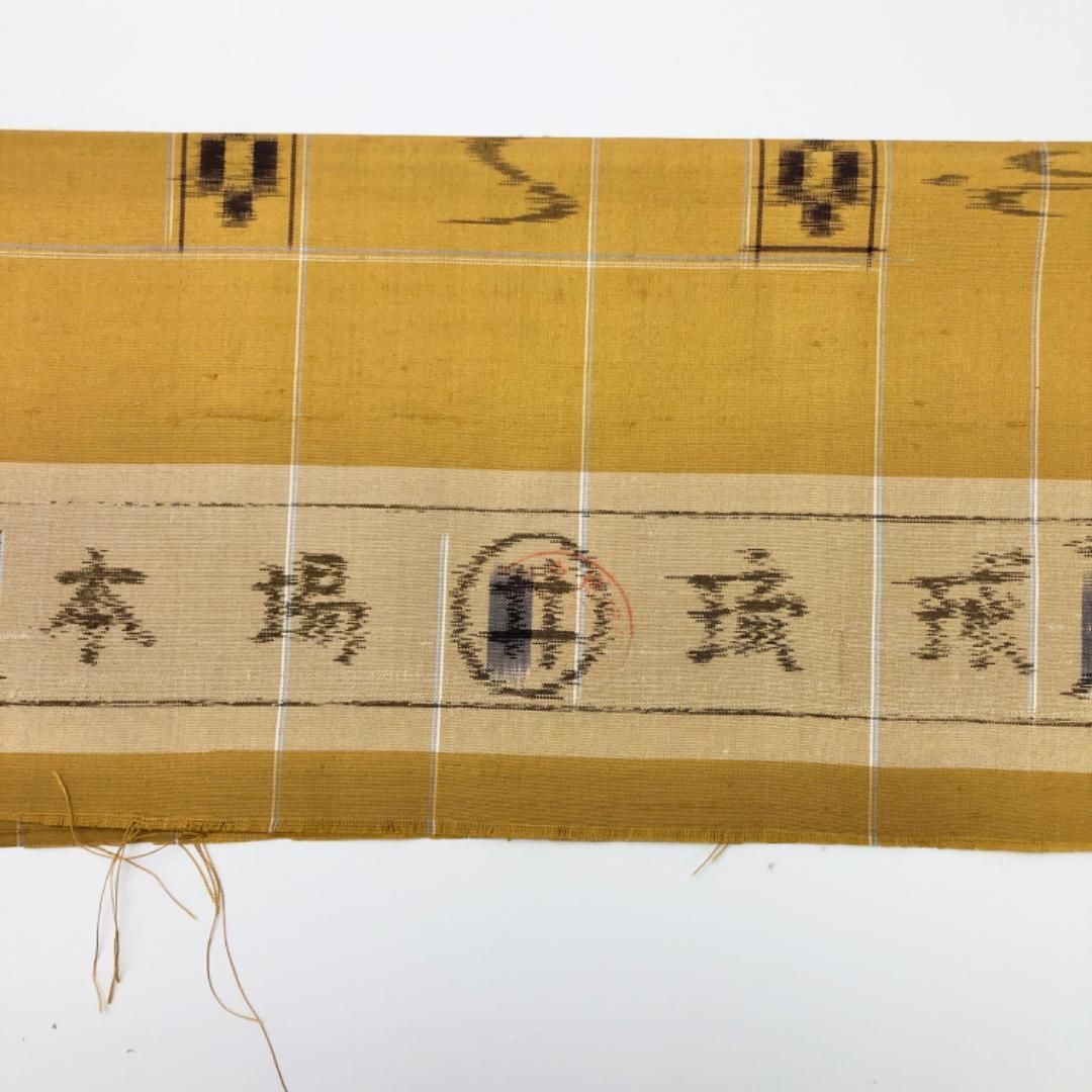 紬着物 本場琉球絣 絣模様 琉球柄 芥子色 K-5226 - メルカリ
