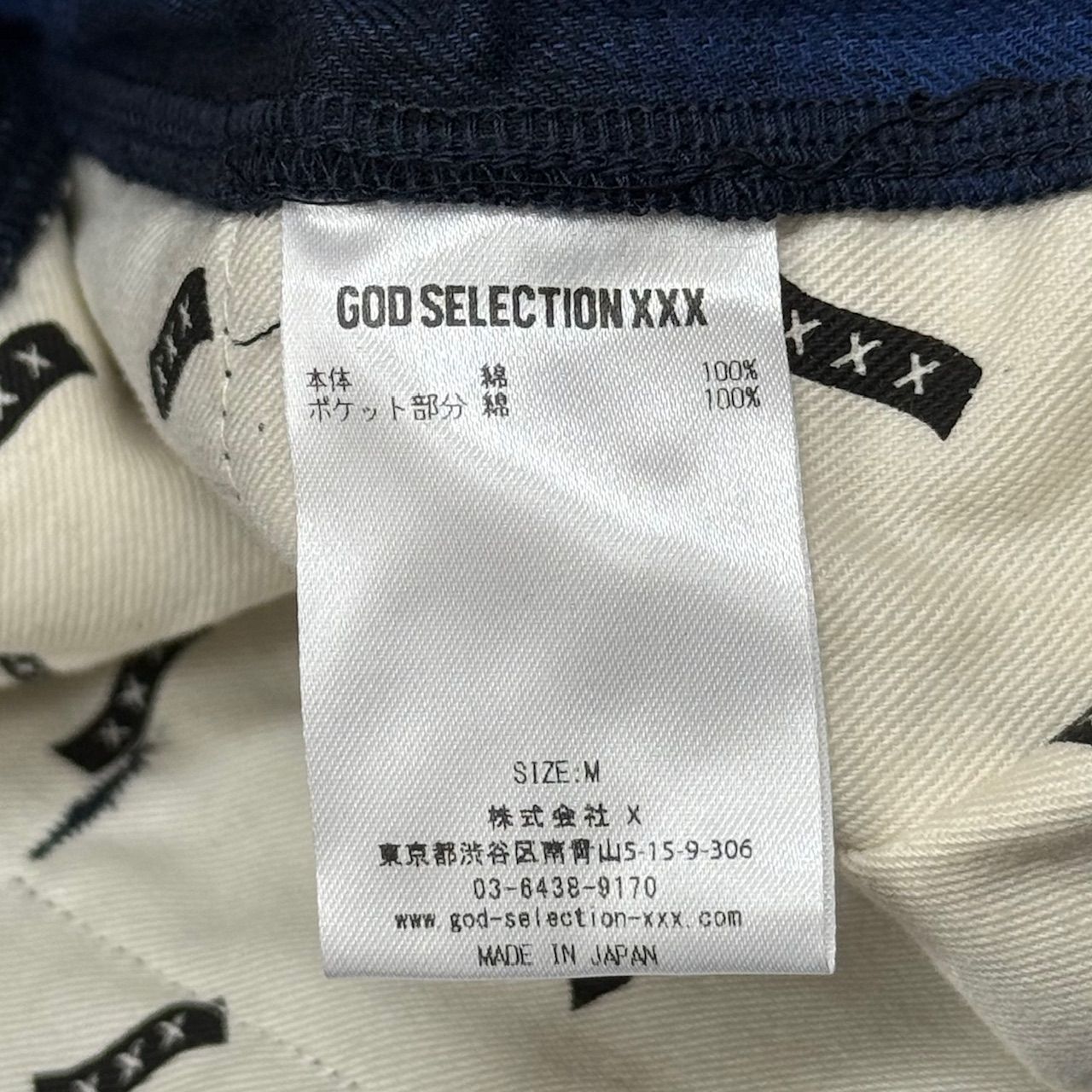 定価30800円 GOD SELECTION XXX 23SS EASY PANTS チェックイージーパンツ ゴッドセレクション M  GX-S23-PT-04 71351A4 - メルカリ