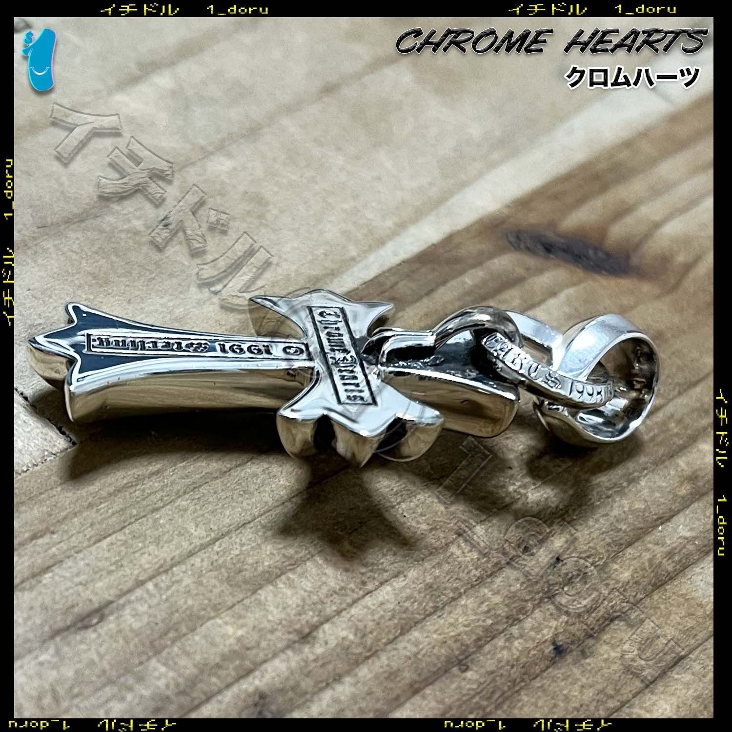 ※只者じゃない者　クロムハーツ　CHクロスwithベイル 只者じゃない者 クロムハーツ CHクロスwithベイル クロムハーツ