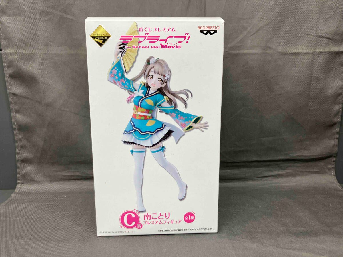 一番くじプレミアム ラブライブ! The School Idol Movie C賞 南ことり プレミアムフィギュア 一番くじプレミアム ラブライブ The School Idol Movie C賞 南