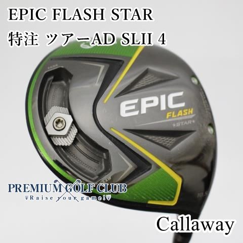 B-ランク ドライバー キャロウェイ エピックフラッシュスター EPIC FLASH STAR 特注 ツアーAD SLII 4 RR1 10.5度 3756