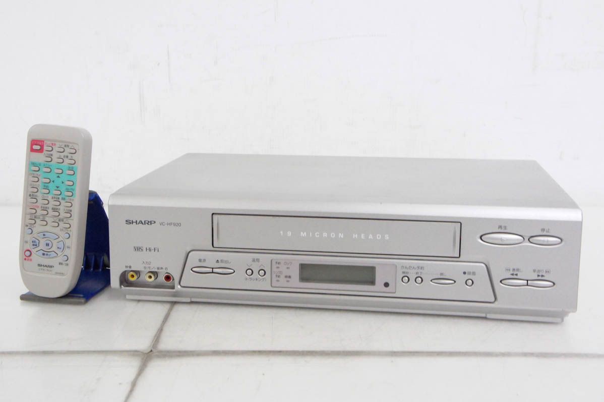 SHARPシャープ ビデオカセットレコーダー VHSビデオデッキ VC-HF920