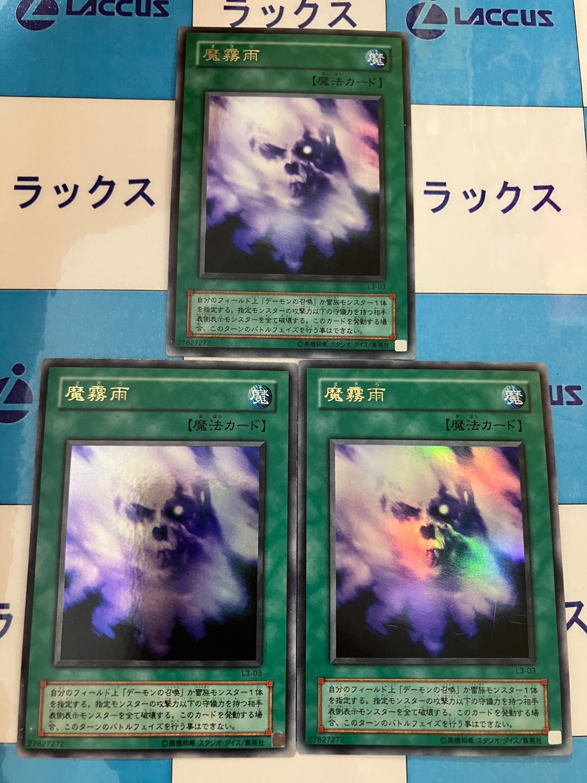 遊戯王　未開封パック　limited Edition 3.4.5 ジャンプ　絶版 Yahoo!オークション -「遊戯王 limited edition 4」の落札相場