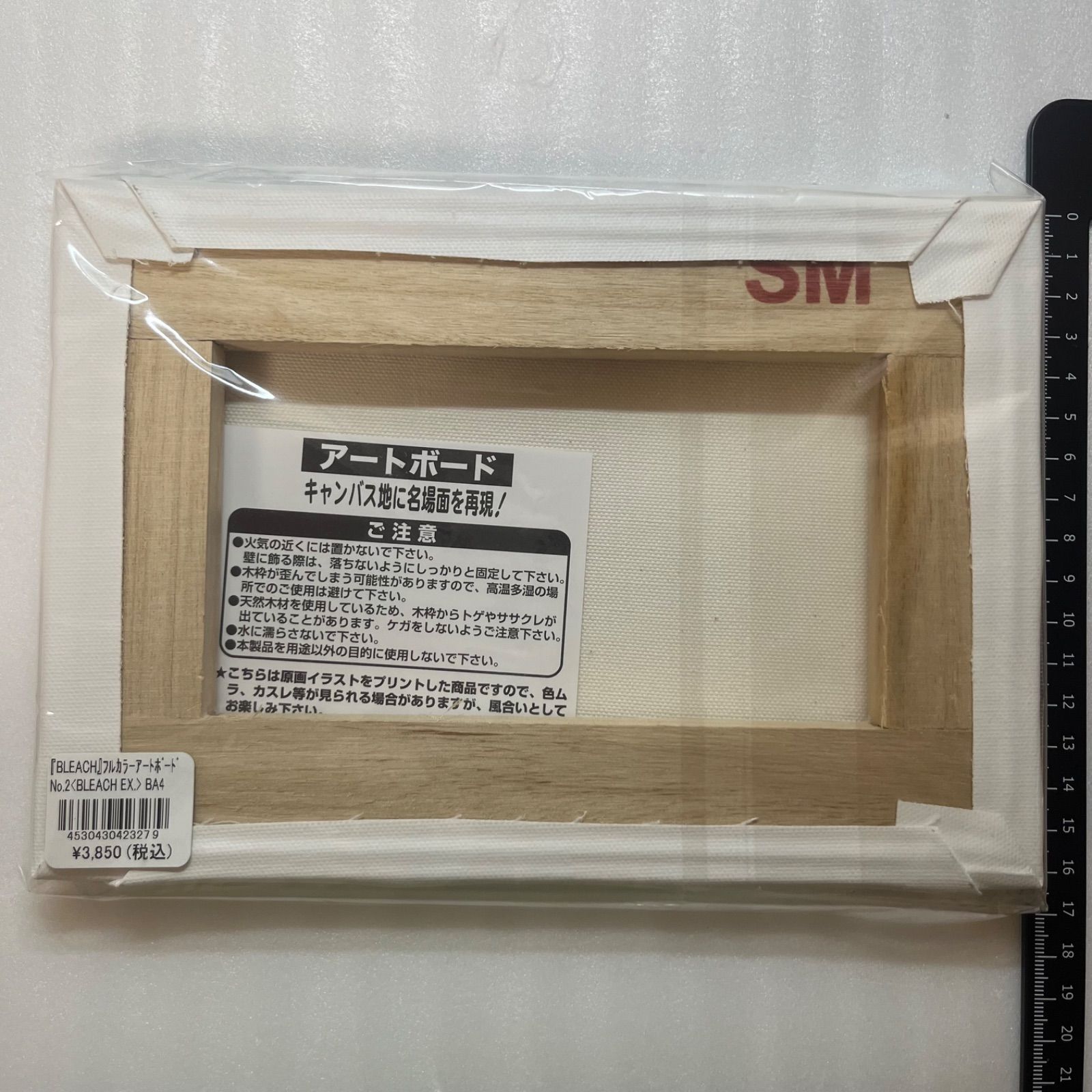 BLEACH フルカラーアートボード No.2 原画展 キャンバスボードR4