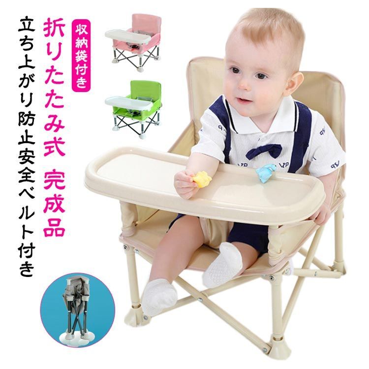 ベビーチェア ハイローチェア 7way テーブル調節 5点式ベルト Amazon