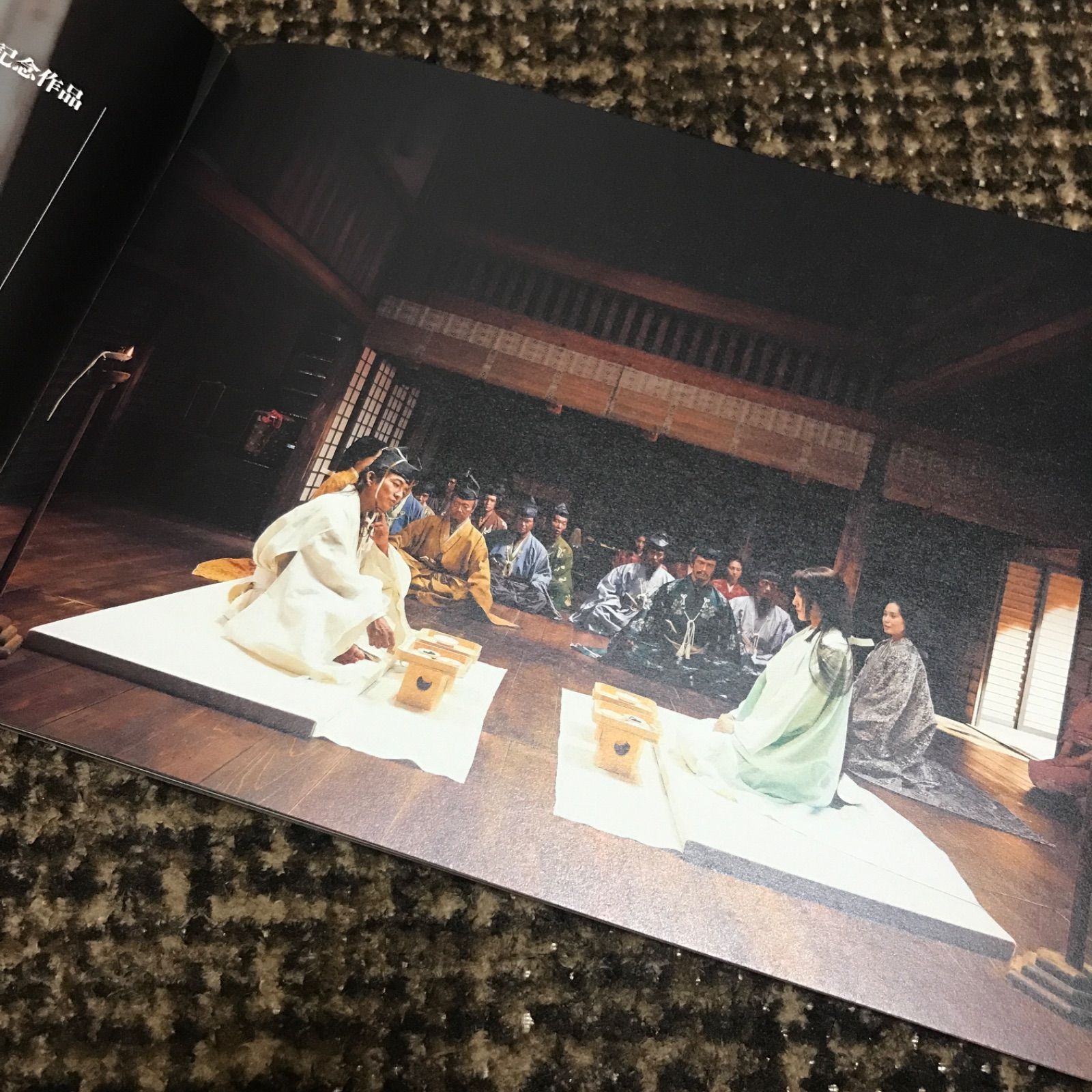 レジェンドバタフライ パンフレット※裏表紙に傷汚れ 木村拓哉 織田ちんポチ袋付き 木村拓哉 綾瀬はるか レジェンドアンドバタフライ パンフレット、ぽち