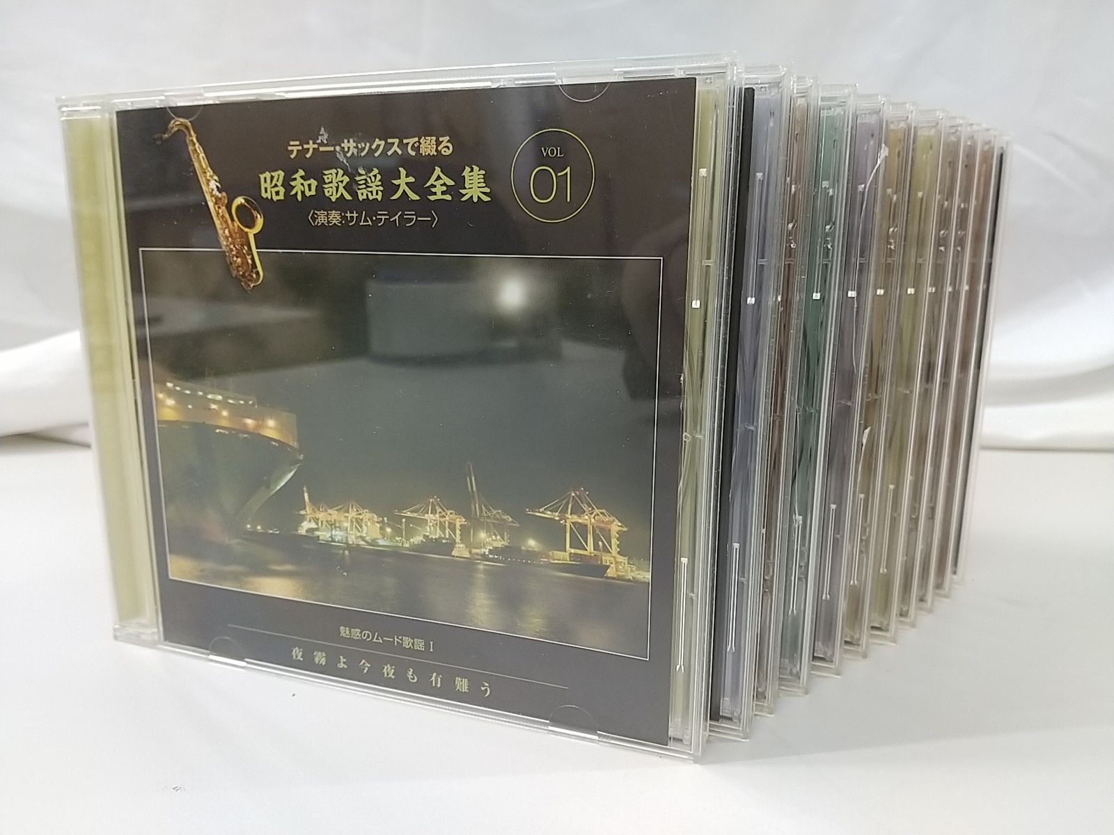 テナーサックスで綴る昭和歌謡大全集 CD11枚 オトナのテナーサックス