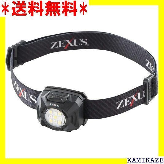 ☆ ZEXUS ゼクサス LEDライト ZX-R30 充電 00ルーメン メインLED点灯