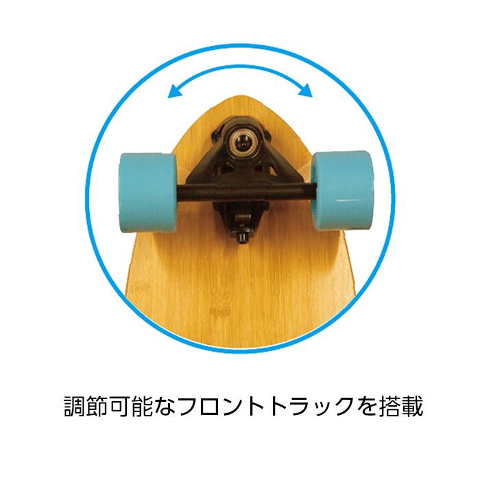 電動スケートボードBmoveSurf イーモビ EMOBI-