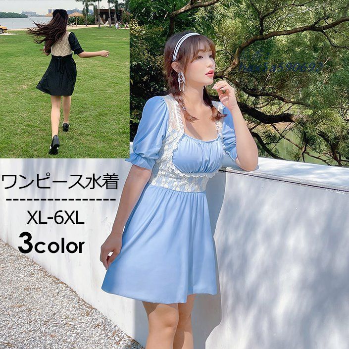 Acka Acka frill design swim wear / Black 水着・ラッシュガード Acka