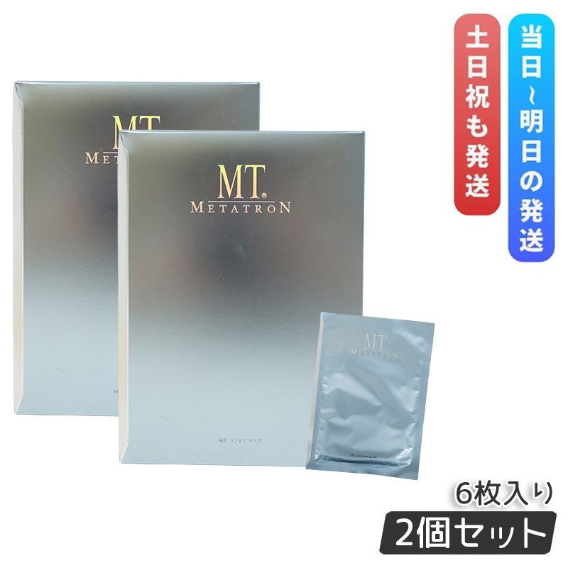 MT ストロン シートマスク 6枚入り MT コントア 売れ筋 マスク 6枚入り 2個セット シートマスク パック MT