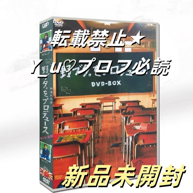 DVD-BOX