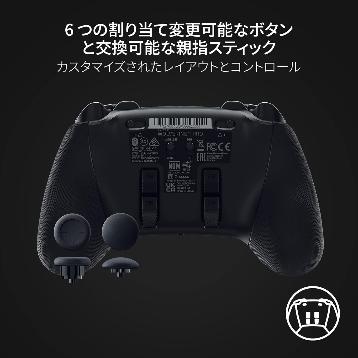 コントローラー PlayStation公式ライセンス商品