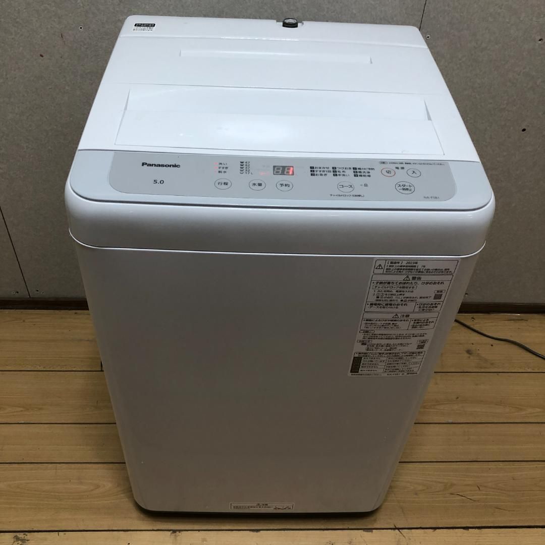 2017年製 美品 ☆Panasonic 138L 高効率コンプレッサー! カテキン抗菌 