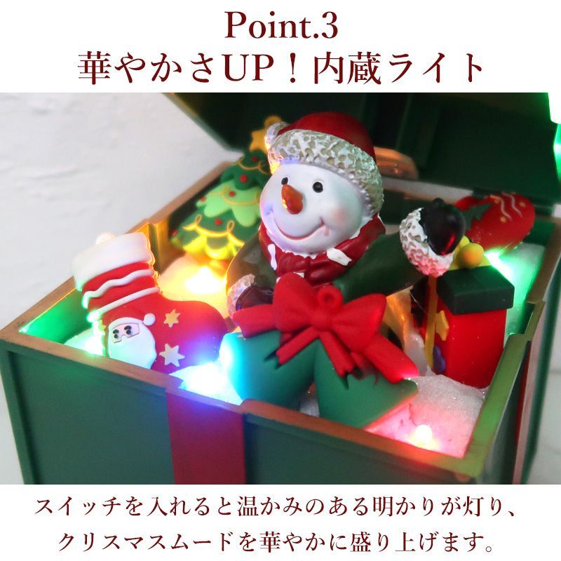 クリスマス 雪だるま オブジェ オルゴール プレゼントボックス 可愛い
