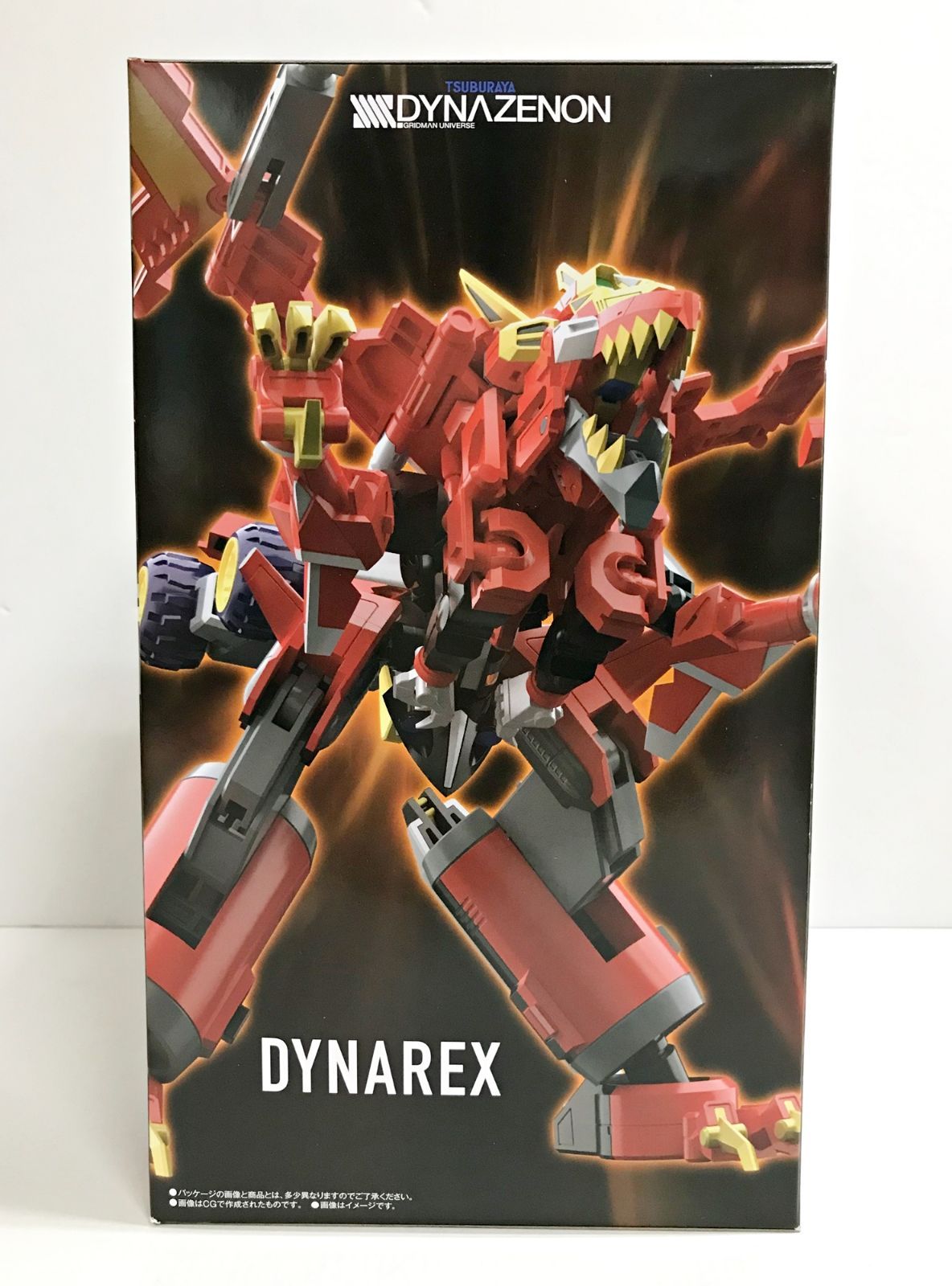 34.【未開封】SMP SSSS.DYNAZENON ダイナゼノン【併売品】 ショップ 34