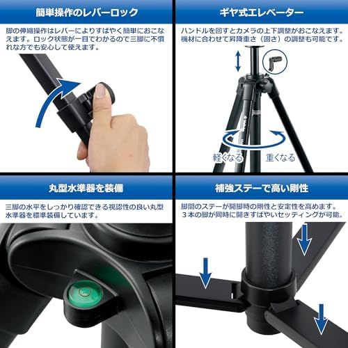 アルミ製 オイルフリュード雲台搭載