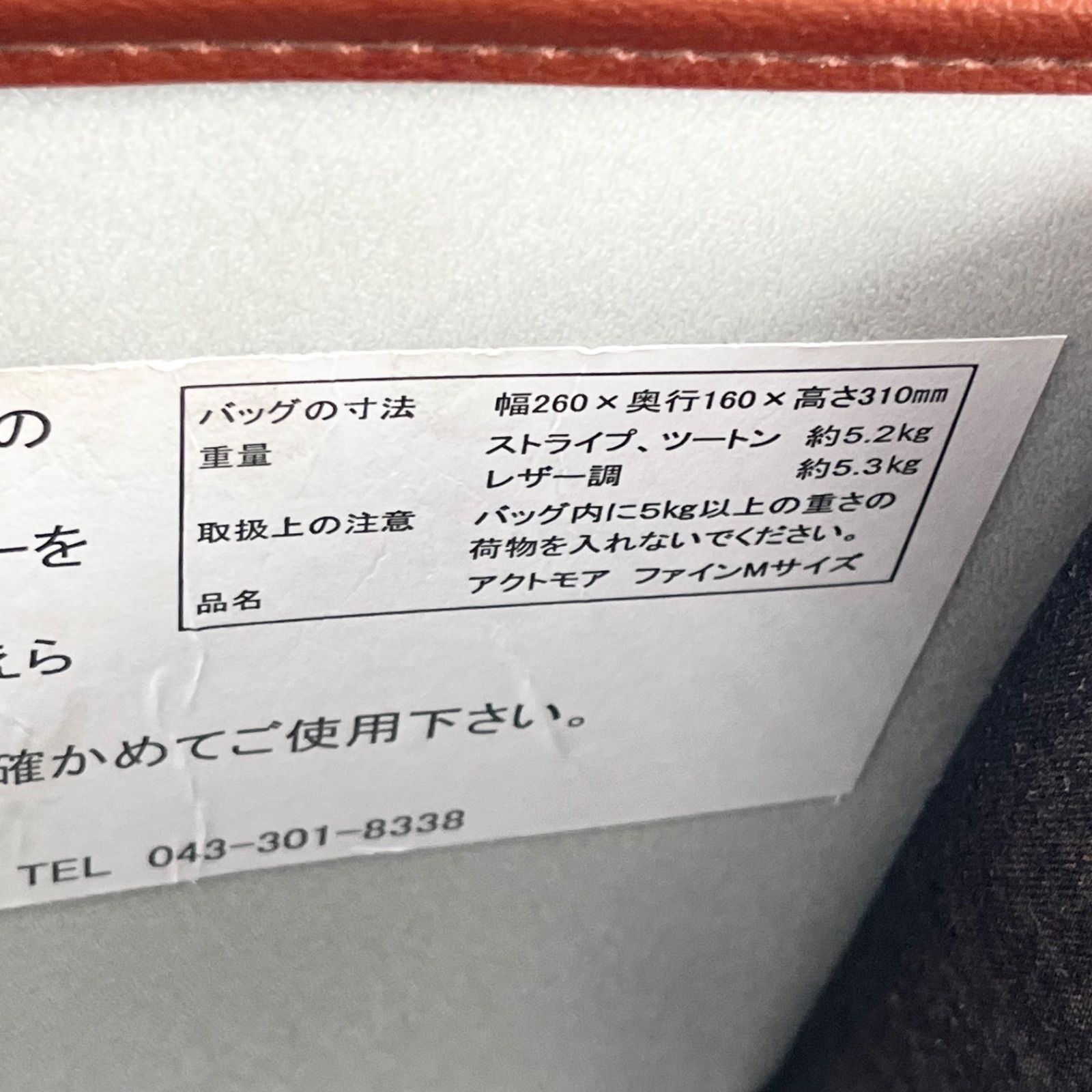 目立った傷や汚れなし☆actmore アクトモア ファイン Mサイズ シルバー
