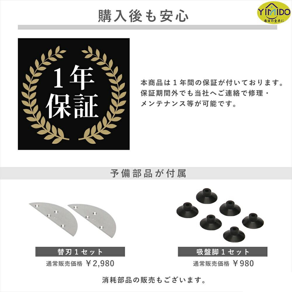 0-13mm 業務用家庭用