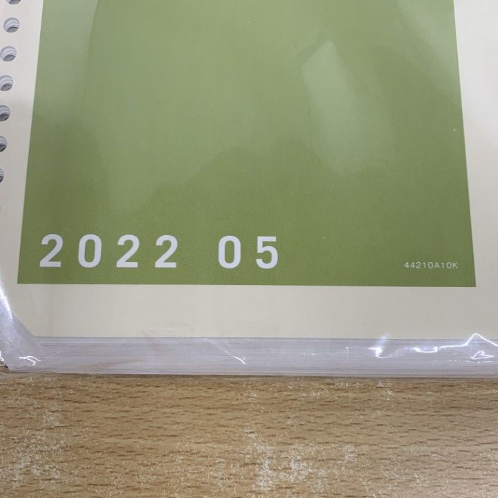 ▲01)【同梱不可】ゼンリン住宅地図 大分県 杵築市 東・西 2冊セット/大田/山香/ZENRIN/B4判/2022年5月発行/44210A10K/B10G/A △01)【同梱不可】ゼンリン住宅地図 大分県 杵築市 東・西 2冊