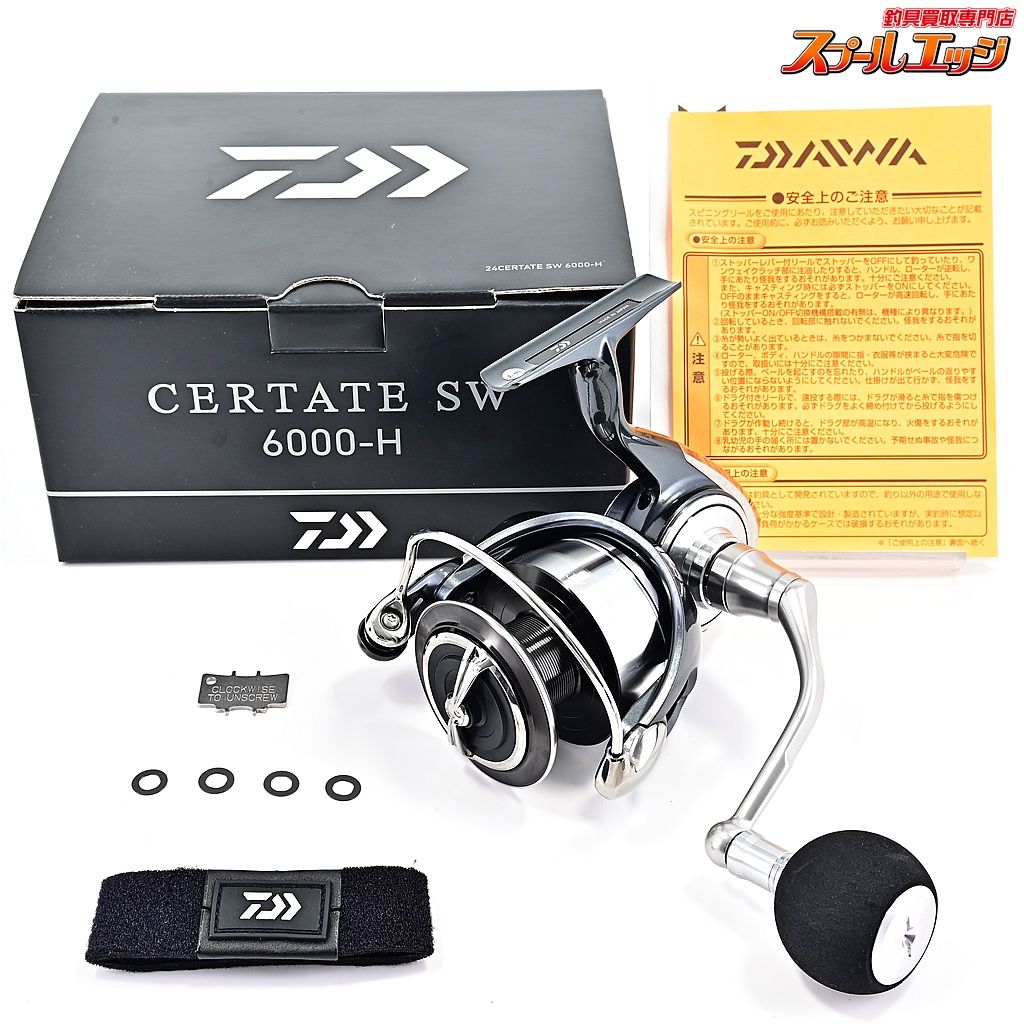 ダイワ スピニングリール セルテート SW 6000-H 24年モデル 【公式通販】