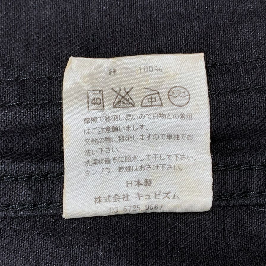 ヴィズヴィム ビズビム FLUXUS DENIM ジャケット【AFB14】 - メルカリ 