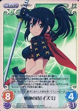 ギジバジ クイーンズブレイド リベリオン 戦神の侍 イズミ ガレージキット ギジバジ クイーンズブレイド リベリオン 戦神の侍 イズミ ガレージ