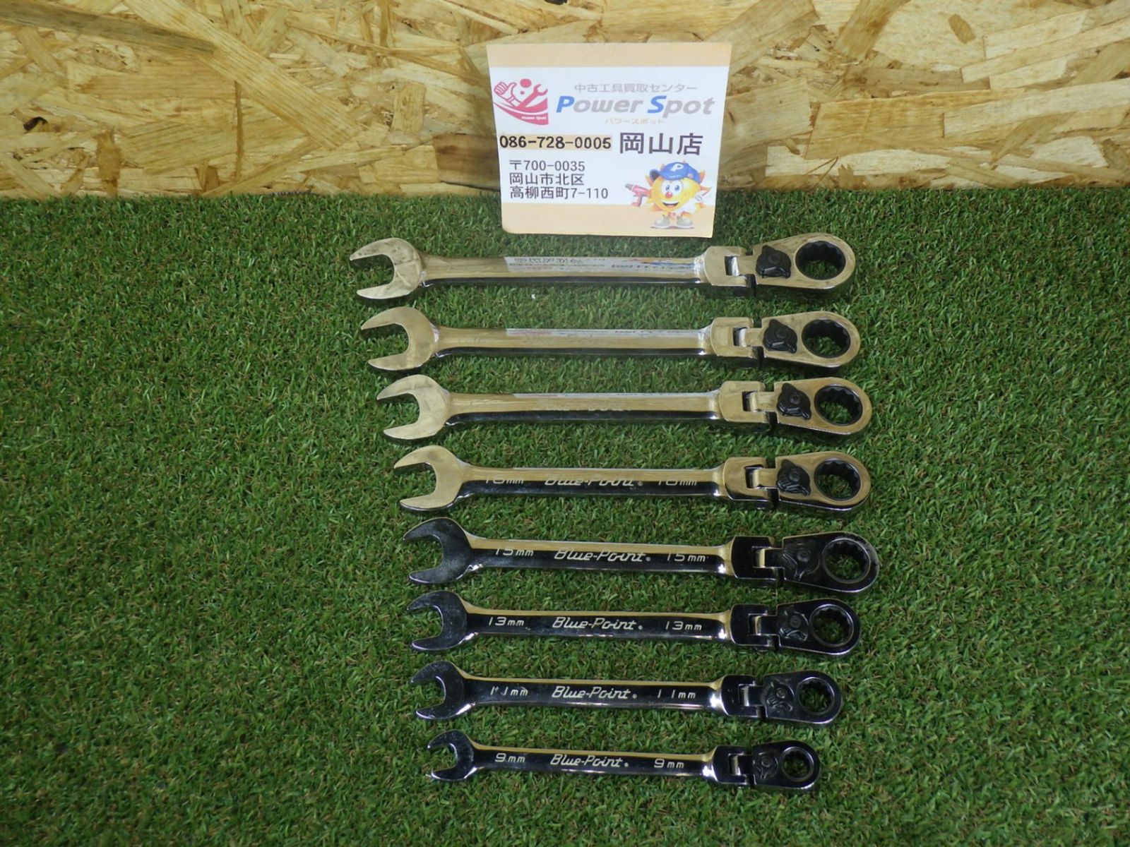 8点セット Blue-Point フレックスギアレンチ 9･11･13･15～19mm BOERMF9Aなど ハンドツール 工具 ブルーポイント 長期