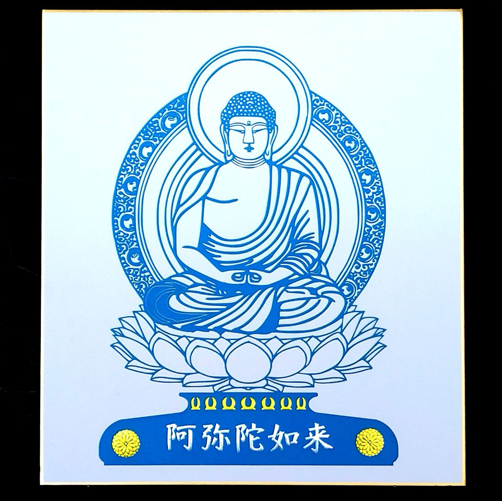 阿弥陀如来切り絵　A3サイズ 阿弥陀如来切り絵A3サイズ